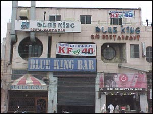 Blue King Bar