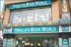 Himalaya Book World