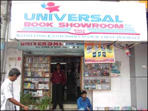 Universal Book Center (Koti)