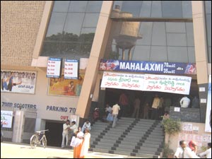 SVC Mahalakshmi (Kothapet)