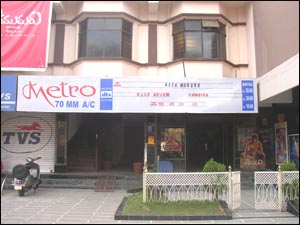 Metro Cinema (Bahadurpura)