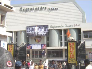 Miraj Raghavendra Theatre (Malkajgiri)