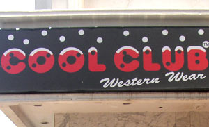 Cool Club