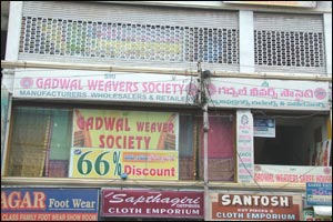 Gadwal Weavers' Society