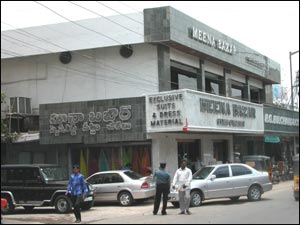 Meena Bazar