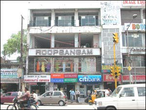 Roopsangam