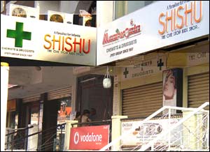 Shishu (Clothing)