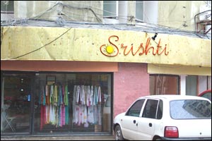 Srishti