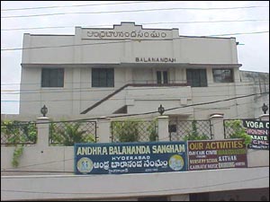 Andhra Balananda Sangham (Dance School)