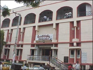 Sundarayya Vignana Kendram