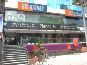 Big Bazaar (Supermarket)