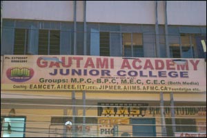 Gautami Junior College (Residential)