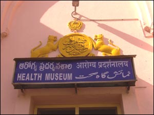 Health Museum