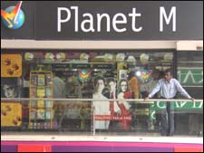 Planet M