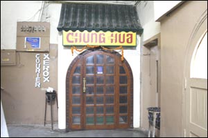 Chung Hua