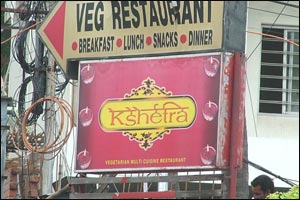 Kshetra