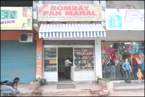 New Bombay Pan Mahal