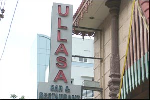 Ullasa