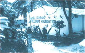 Freedom Foundation De-addiction Centre (Voluntary Orgn)