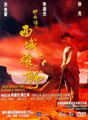 Dare Devil (Once Upon A Time In China And America)