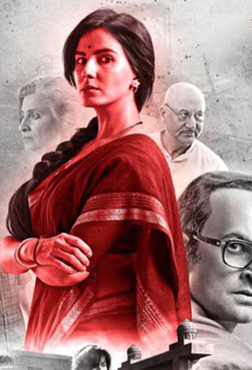 Indu Sarkar (hindi) reviews