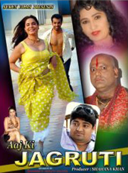 Aaj Ki Jagruti (hindi) - show timings, theatres list