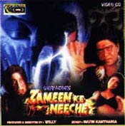 Zameen Ke Neeche (hindi) - show timings, theatres list