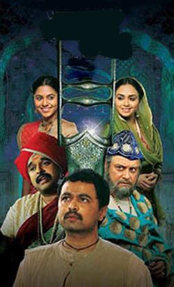 Katyar Kaljat Ghusali (Marathi) (marathi) - show timings, theatres list