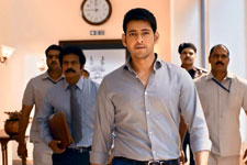 Bharat Ane Nenu