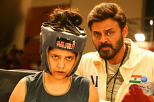 Guru (2017)