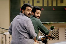 Janatha Garage