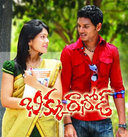 Bikku Rathod (telugu) - show timings, theatres list