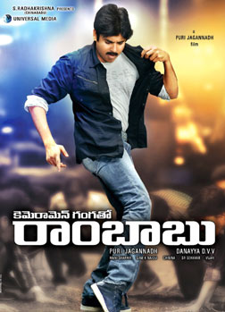 Cameraman Ganga Tho Rambabu (telugu) - show timings, theatres list