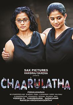 Charulatha (telugu) - cast, music, director, release date