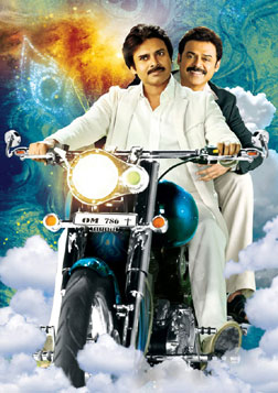 Gopala Gopala (telugu) reviews