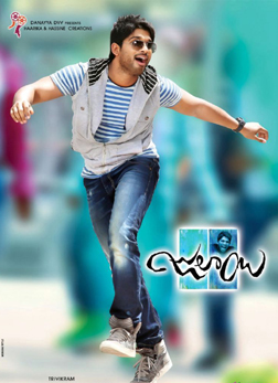 Julayi (telugu) reviews