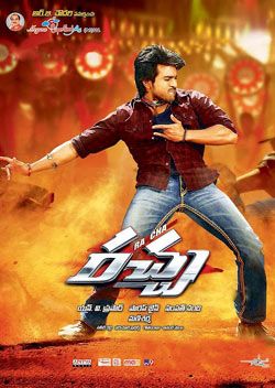 Racha (telugu) - cast, music, director, release date