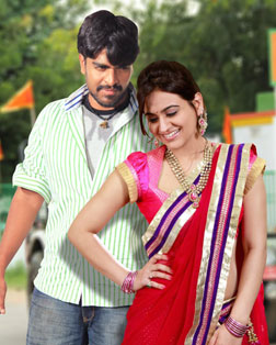 Rye Rye (telugu) - show timings, theatres list