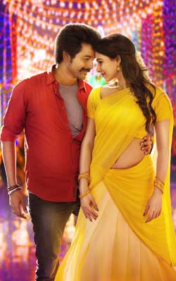 Seema Raja (telugu) - cast, music, director, release date