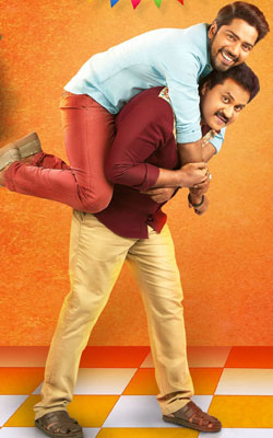 Silly Fellows (telugu) - cast, music, director, release date